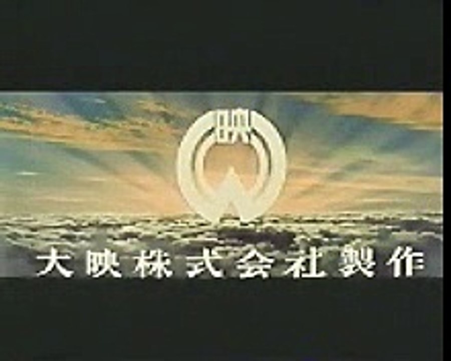 大映映画　「ガメラ対大悪獣ギロン」　OP　Shortclip