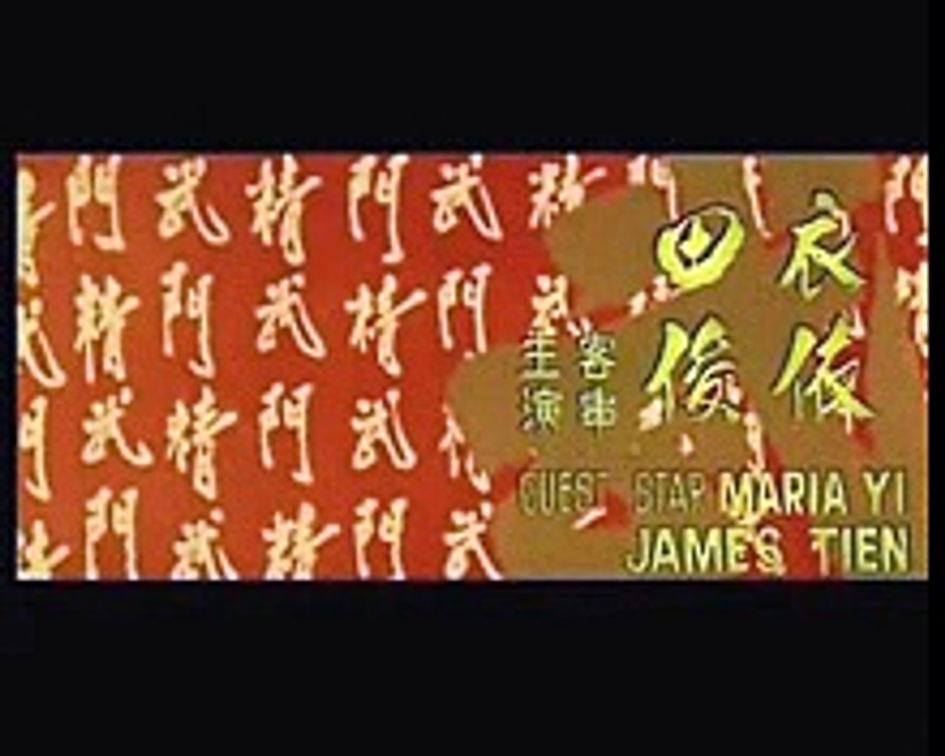 映画 ドラゴン怒りの鉄拳 Fist Of Fury Op Shortcut Video Dailymotion