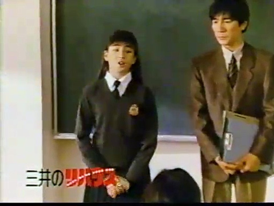 CM 1988 三井のリハウス 宮沢りえ