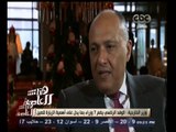 #هنا_العاصمة | خيري رمضان يجري لقاء خاص مع عدد من وزراء مصر على هامش زيارة السيسي للصين