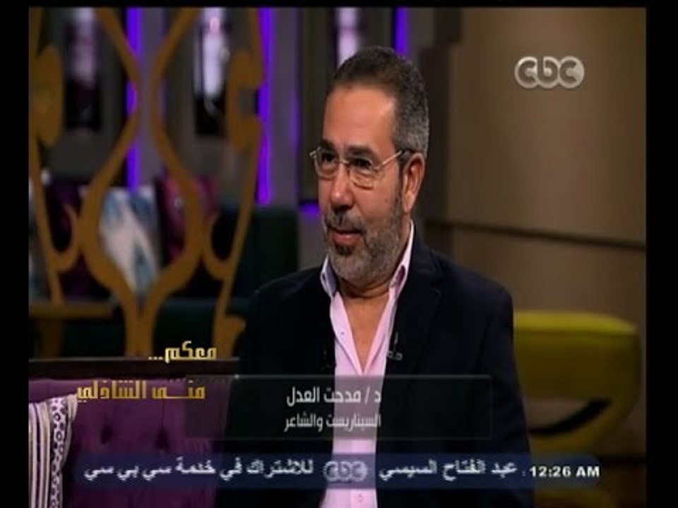 #معكم_منى_الشاذلي | الحلقة الكاملة 21 ديسمبر 20...
