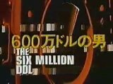 ６００万ドルの男　ＯＰ　日本版