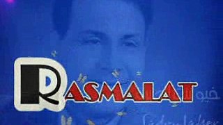 R A S M A L A T ... سعدون جابر - خيو بنت الديرة