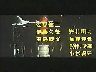 フランケンシュタイン対地底怪獣バラゴン