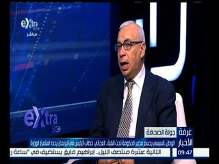 غرفة الأخبار | قراءة في أبرز الصحف الصادرة اليوم | كاملة