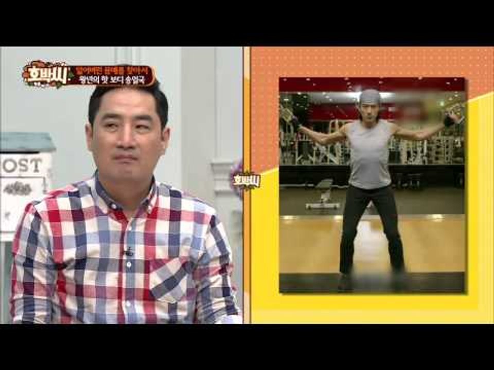 송일국 드라마 '신이라 불리는 사나이' 찍던 시절 몸 장난아니였다? [호박씨] 10회...
