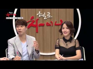 중국을 키우는 힘! 촹커  [헬로 차이나] 6회 20150801