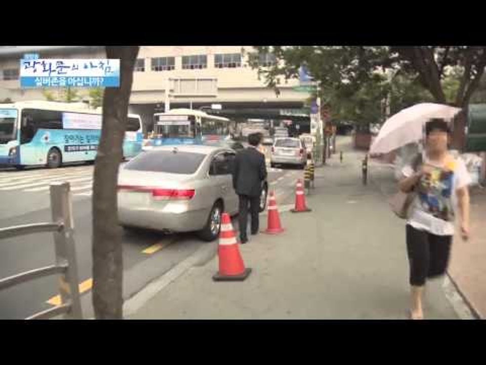 실버존을 아십니까? [광화문의 아침] 41회 20150803