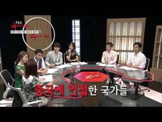 중국의 새로운 실크로드! 일대일로 [헬로 차이나] 6회 20150801