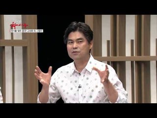 중국 급성장, 빛과 그림자의 실체   [헬로 차이나] 6회 20150801