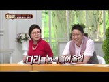 김혜수 납치당할 뻔 한 사연? [호박씨] 10회 20150804