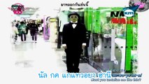 [Karaoke-Thaisub] Brown Eyed Girls - My Style