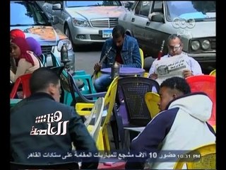 #هنا_العاصمة | شاهد…أراء الشباب في الحصول على قرض لفتح مشاريع صغيرة