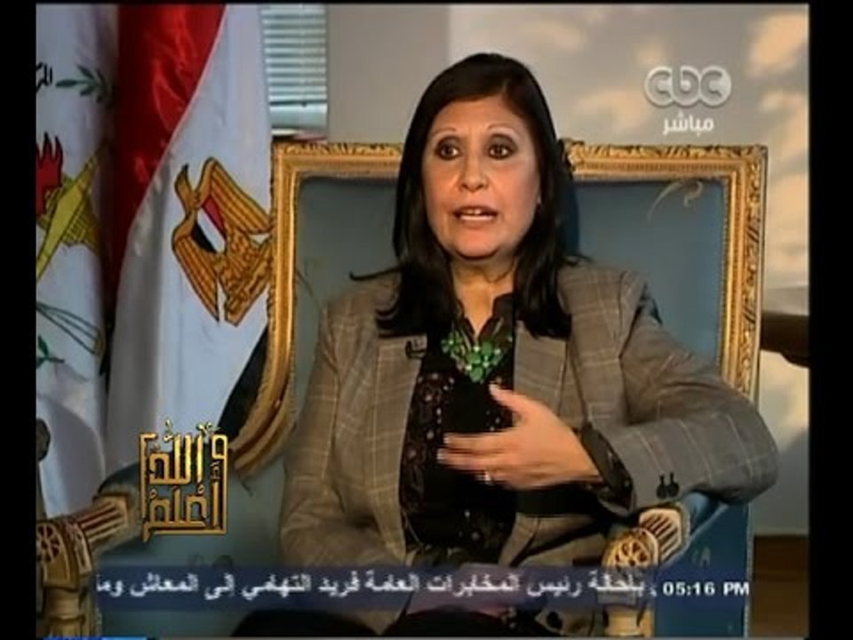 #والله_أعلم | لقاء خاص مع نسرين البغدادي مدير المركز القومي للبحوث الاجتماعية والجنائية