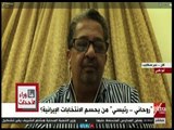 ما وراء الحدث | معد فياض يكشف موقف دول الخليج من الانتخابات الإيرانية