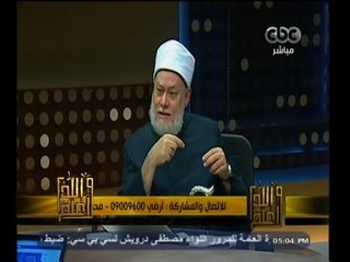 #والله_أعلم | د. علي جمعة :يجب ان تكون العقوبة للمميز كالبالغ الرشيد