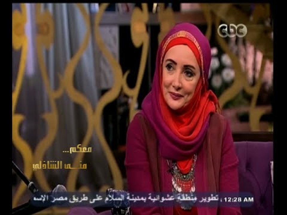 #معكم_منى_الشاذلي | لقاء خاص مع الفنانة - عايدة الأيوبي - الجزء الثاني