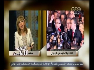 Download Video: #هنا_العاصمة | الأنتخابات التونسية تؤكد إقتراب السبسي للفوز بمقعد رئيس تونس