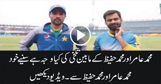 Mohammad Amir and Hafeez shares their PSL rivalry