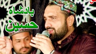 Aesa Badsha  Hussain Hai, Qari Shahid Mahmood Qadri, New Kalam 2017 By Faroogh E Naat