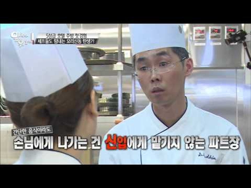 돌발 상황에 당황하는 이상민, 셰프의 돌방 행동은? [앞치마 휘날리며] 1회 2015...