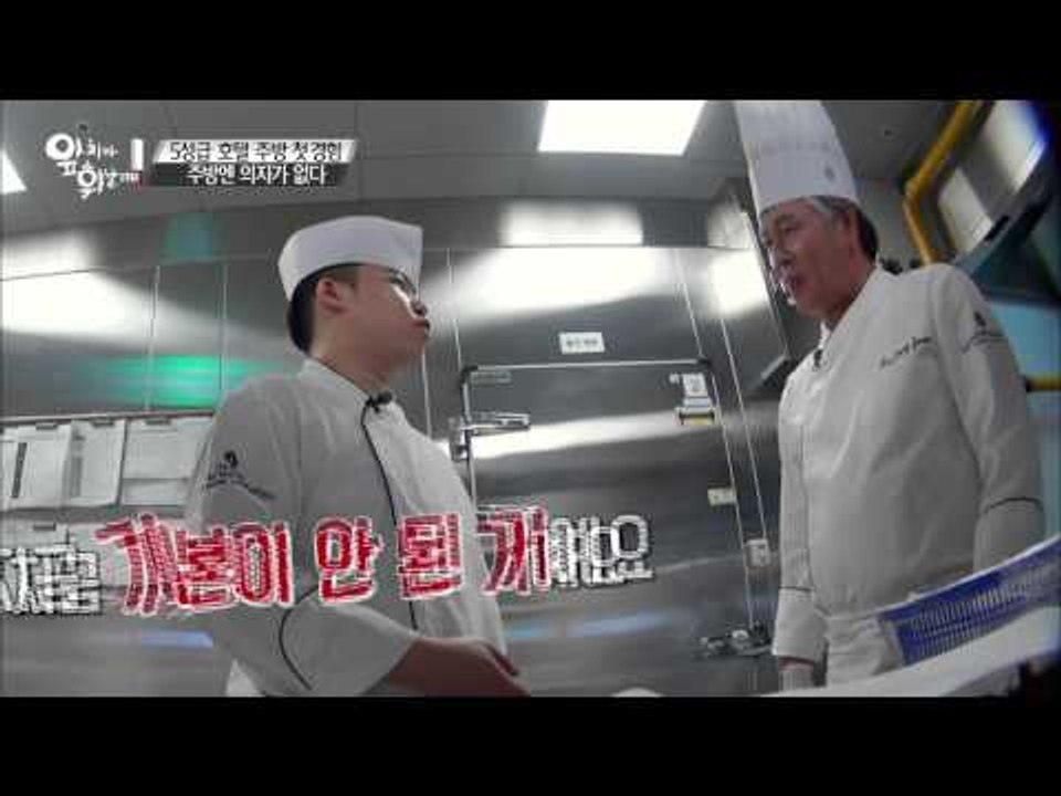 먼가 부족한 이동준? 막내 셰프의 기본자세란? [앞치마 휘날리며] 1회 20150730