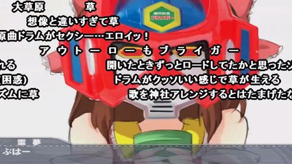 [コメ付き]ほのぼのブライガー-jWmta1IoRII