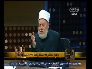 #والله_أعلم |  علاج ظاهرة اطفال الشوارع - الجزء الأول