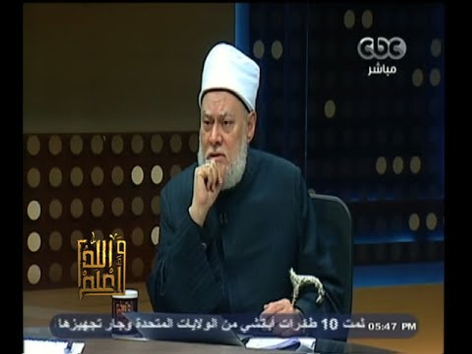 #والله_أعلم | د. علي جمعة : نحتاج تطبيق تجربة الصين بأعادة تأهيل اطفال  بلا مأوى