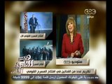 #هنا_العاصمة | تكريم عدد من الفنانين في افتتاح المسرح القومي