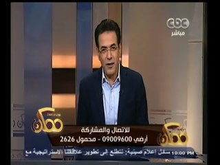 #ممكن | خيرى رمضان: هل يكون 2015 عام تقديم الاجابات.. عام الاجابات النهائية