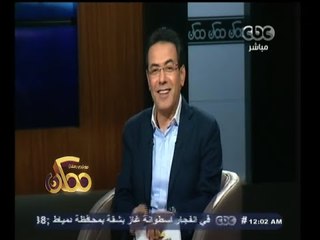 #ممكن | الحلقة الكاملة 19 ديسمبر 2014 | لقاء خاص مع الدكتور أسامة الازهرى