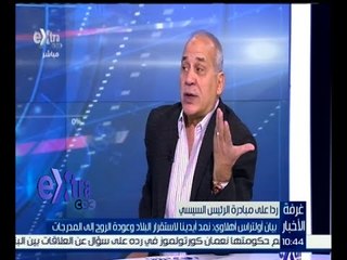 غرفة الأخبار | بيان أولتراس أهلاوي : نمد أيدينا لاستقرار البلاد وعودة الروح إلى المدرجات