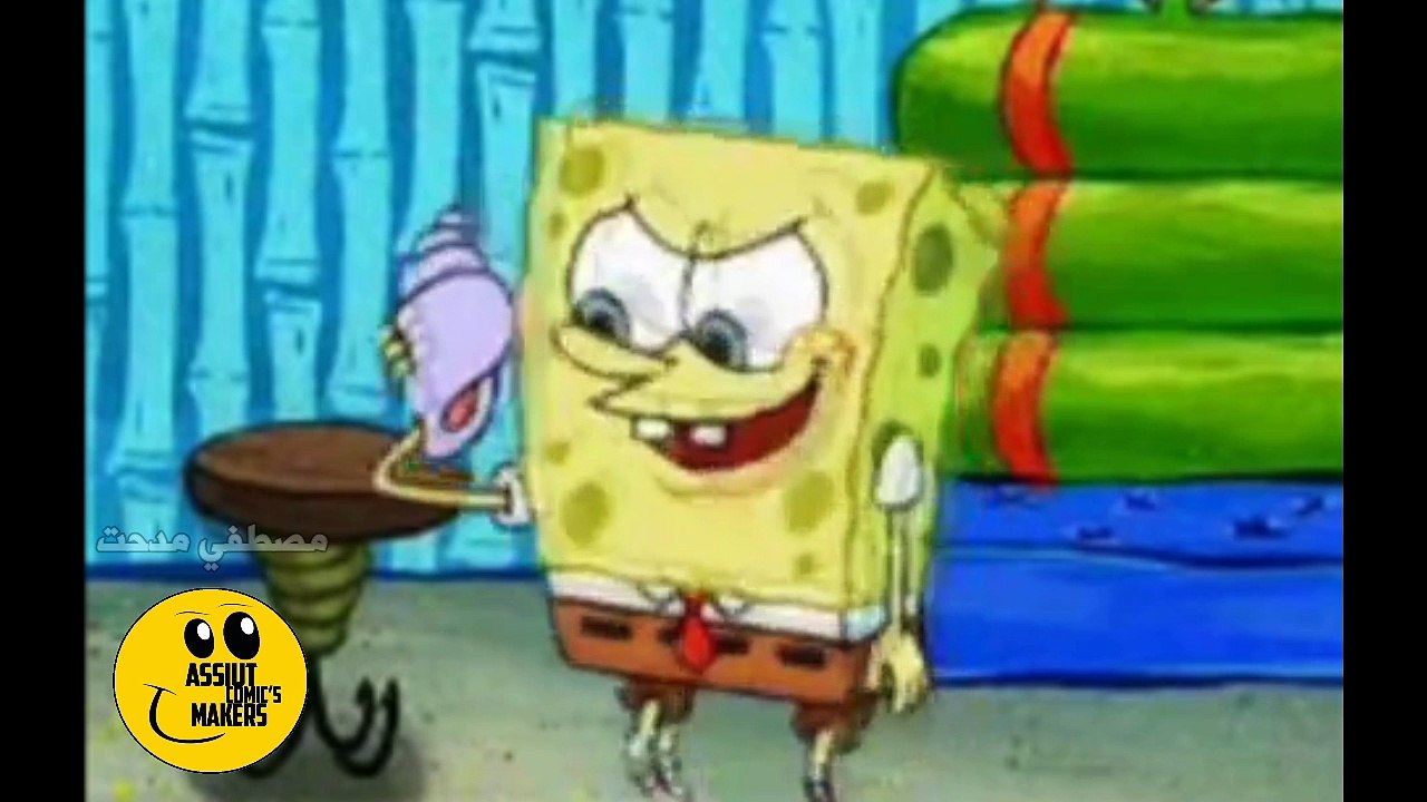 Spongy
