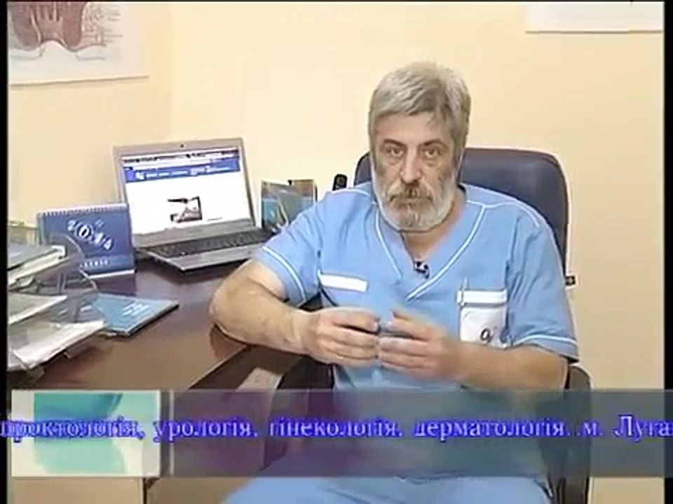 Геморрой при беременности чем лечить. Геморрой после родов лечение. Лечение геморроя при беременности