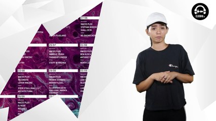 Check out the Pacha 2017 Residency Calendar!