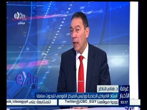 غرفة الأخبار | أسباب مرض فيروس زيكا وأعراضه بعد تفشيه في العديد من دول أمريكا اللاتينية