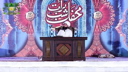 Agr Gunah Krne K Baad Ksi Ki Aesi Kefiyat Ho To Phr Wo Pakka