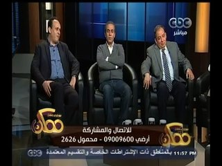 #ممكن | الصالون الثقافي لمناقشة التطور الثقافي في  المجتمع المصري - الجزء الثالث