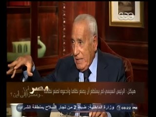 #هيكل |   هيكل : مصر بلد يقاتل في معركة تمثل مصير أمة