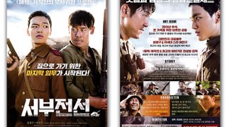 Korea Movie  2017  The Long Way Home