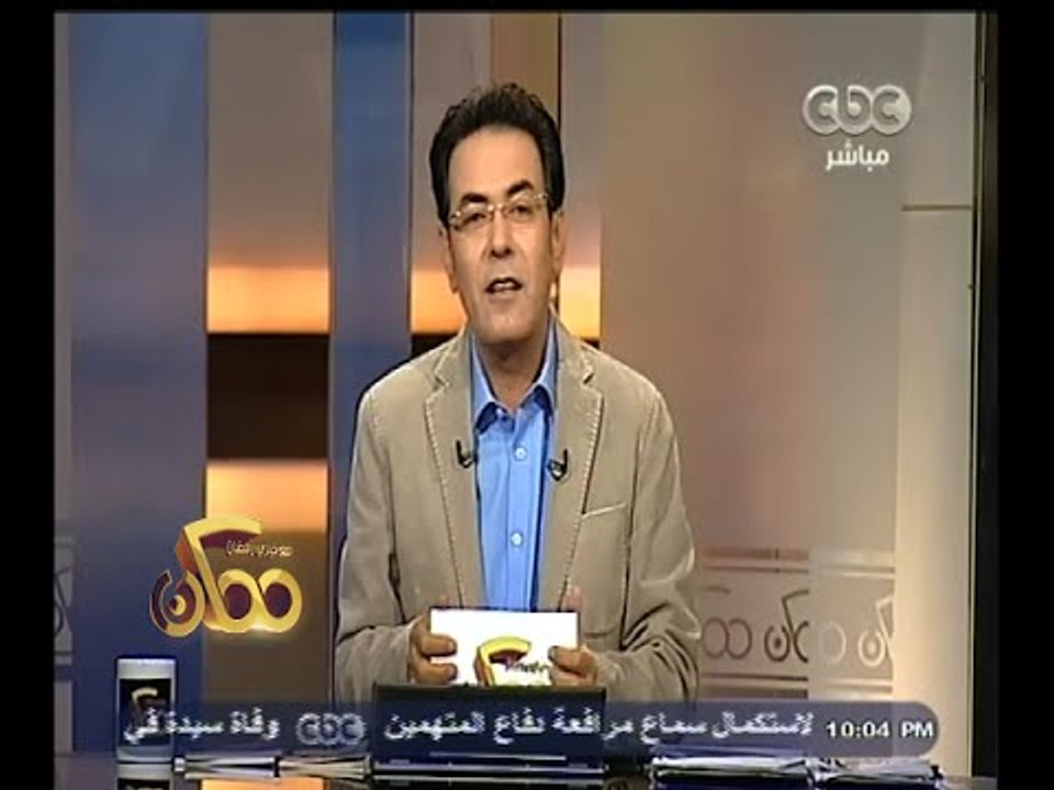 #ممكن | الحلقة الكاملة 17 ديسمبر 2014 | لقاء خاص مع الشاعرة سناء مصطفي وتلاميذها