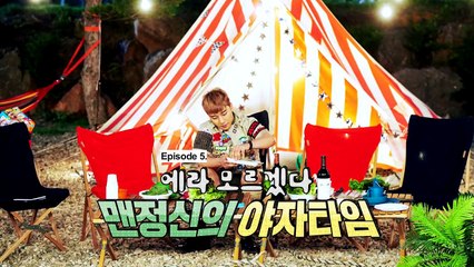 Run, BIGBANG Scout! Episode 5