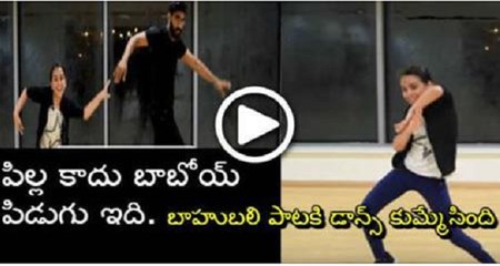 Manohari Video DANCE