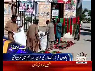 Waqtnews Headlines 10:00 AM 19 May 2017