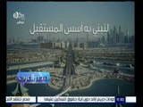 مصر العرب | الامارات تدشن مكتبة عالمية تضع 4.5 مليون كتاب والافتتاح 2017