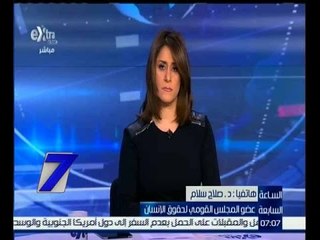 الساعة السابعة | صلاح سالم: نريد حرية التفكير طالما لا تضر الغير وهذا سبب تقدم البلاد