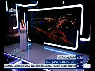 كلام الناس | مدى شعور الطالب بتغير في العملية التعلمية خلال الفترة السابقة | حلقة كاملة