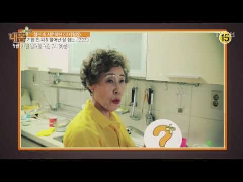 기름 낀 피 '고지혈증'을 잡아라!_내 몸 플러스 59회 예고