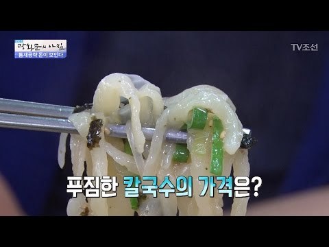 연매출 5억! 칼국수집의 비밀! [광화문의 아침] 484회 20170519